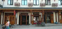 Sangu Maolu Hostel Hotels near Zhuge Eight-Diagrams Village