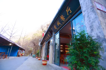 You Jian Inn Отели рядом с достопримечательностью «Langmei Temple»