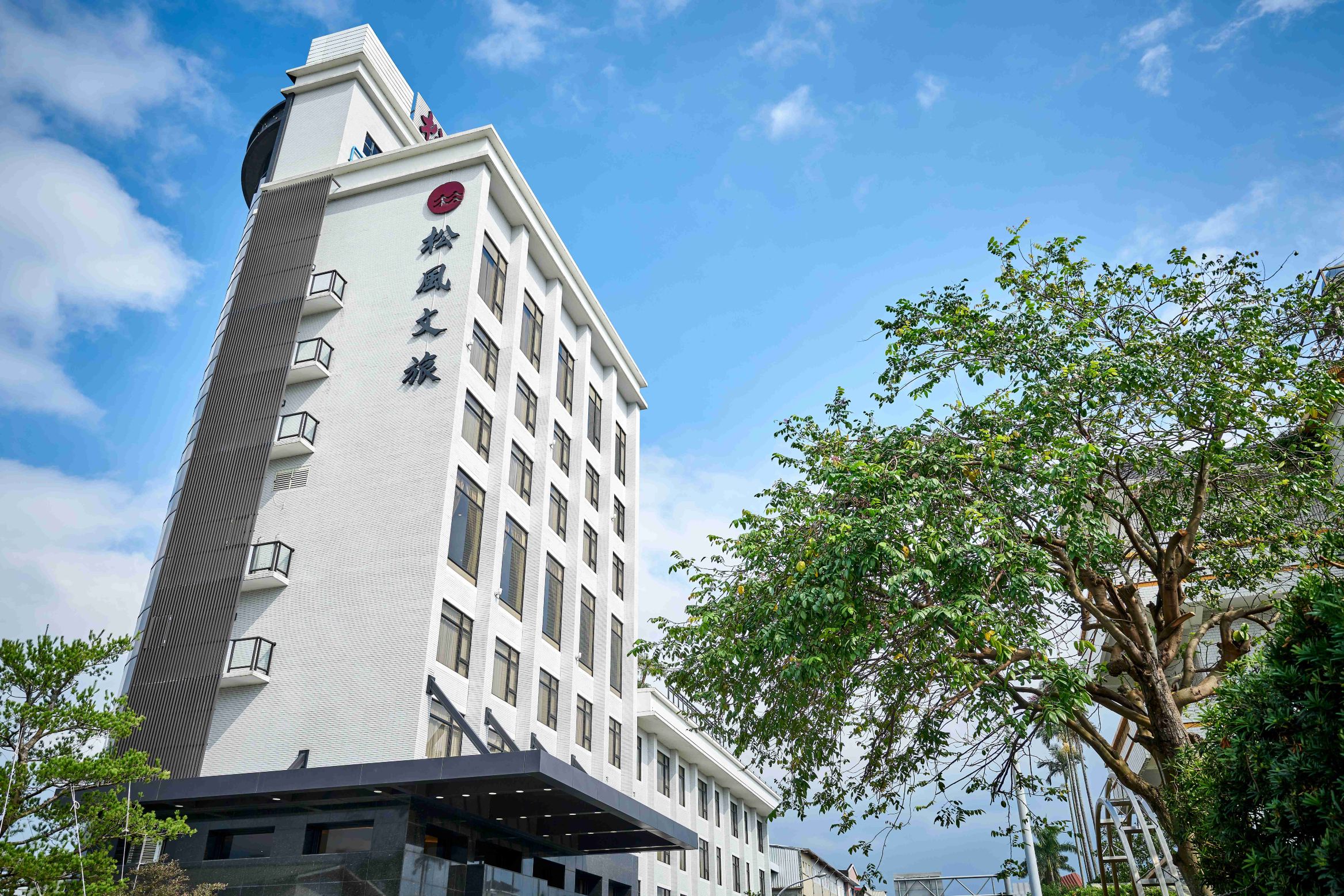 宜蘭松風文旅