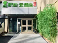 Pebble Motel Các khách sạn ở Bắc Kinh