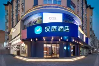 HanTing Hotel (Lianyungang Xinpu Park Yanhe Lane) Hôtels à : Lianyungang
