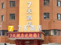 7天酒店(垫江南阳路店)