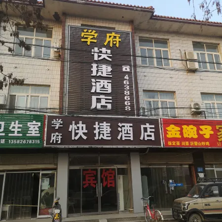 Xianxian College Express Hotel