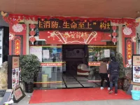 Haiyue Lijing Hotel