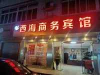 Pengzhou Xihai Business Hotel