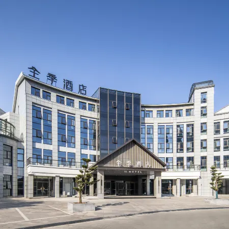 JI Hotel (Xuancheng JingTing Mountain Wanda Plaza)