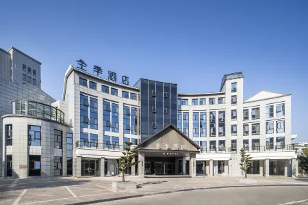 JI Hotel (Xuancheng JingTing Mountain) Отели в г. Сюаньчэн