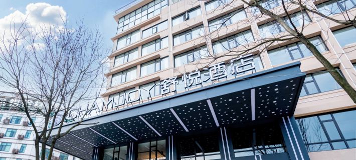 CHAMJOY HOTEL(Jiangshan Hushan Park|Administrative Service Center) Hotels in Jiangshan