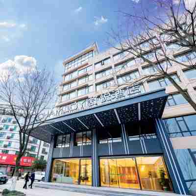 舒悦酒店(江山虎山公園店) Hotel Exterior