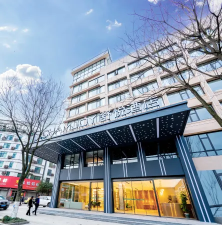 CHAMJOY HOTEL(Jiangshan Hushan Park) Отели рядом с достопримечательностью «Jiangshan Indoor Stadium»