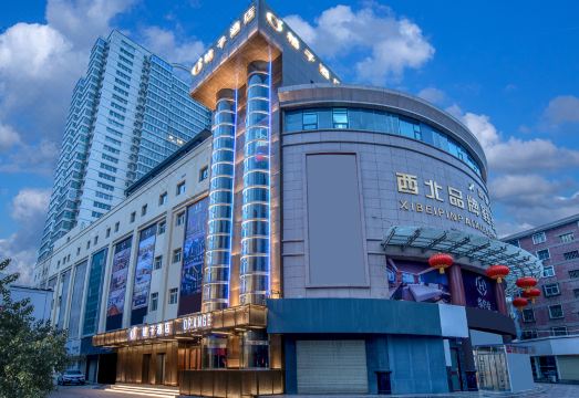 桔子酒店（兰州省气象局地铁站店）外景图