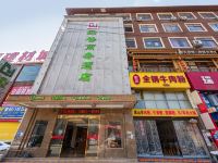 贵阳花溪绿谷商务酒店 - 酒店外部