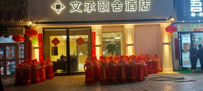 Shache Wencheng School Hotel Hoteles en Yarkand