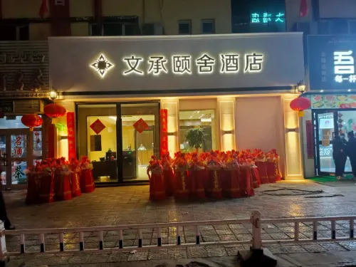 Shache Wencheng School Hotel
