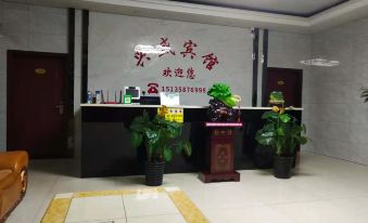 Fangshan Xingsheng Hotel