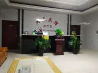 Fangshan Xingsheng Hotel