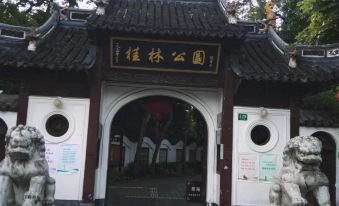 Homeinn Selected Hotel (Shanghai Caohejing Guilin park subway station)