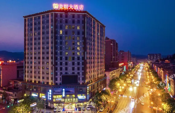 瀘西皇朝大酒店