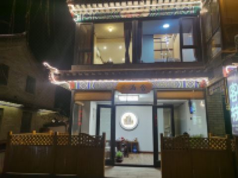 滦州古城涵舍客栈 - 酒店外部