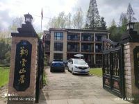 莫干山翔云山居 - 酒店外部