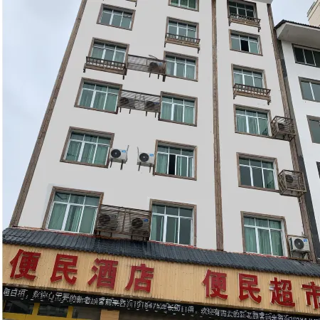 Shi Bing Convenient Hotel