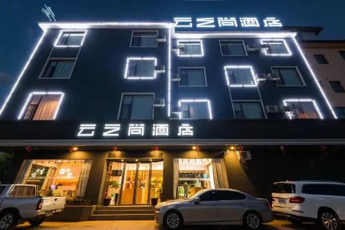 CLOUDS Hotel (Yongsheng) - parking
