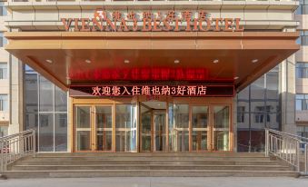 Sanhao hotel in Vienna (Xinhua Street, Siziwang Banner)