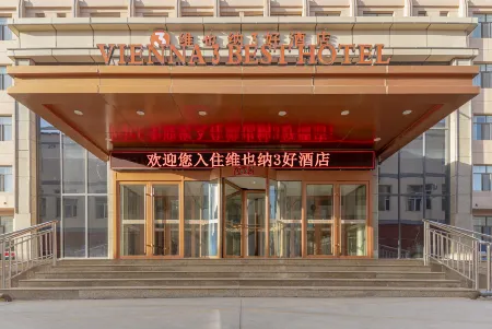 Vienna 3 Best Hotel (Dorbod Banner Xinhua Street)