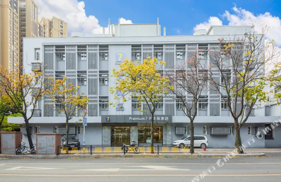 7天優品酒店（福州馬尾船政文化景區店）