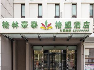 Gt Alliance Hotel (Tianjin Jinnanhai River Education Park Store)