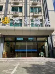 Junting Hotel, Taohua Island
