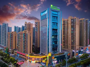 Holiday Inn Express Hengyang High-Tech Zone