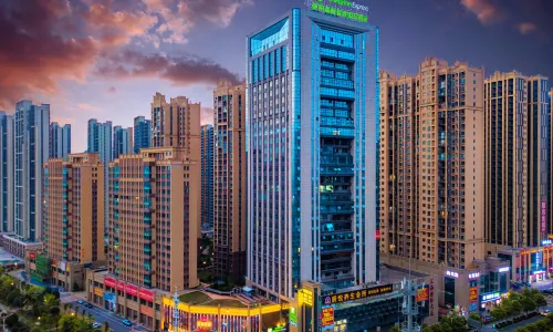 Holiday Inn Express Hengyang High-Tech Zone