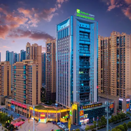 Holiday Inn Express HENGYANG HIGH-TECH ZONE by IHG
