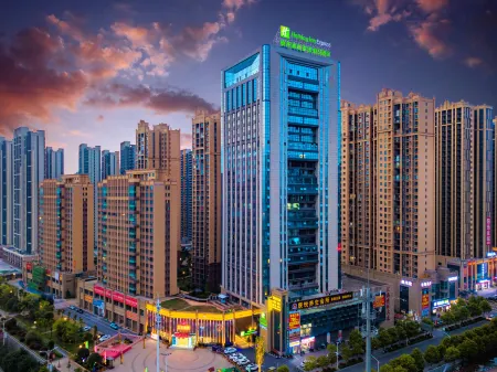 Holiday Inn Express Hengyang High-Tech Zone Отели рядом с достопримечательностью «Hengyang Zoo»