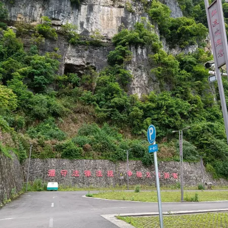 Yuqingfang Hongdu Hostel
