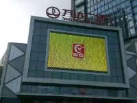 合肥吾宅民宿