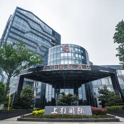 上引國際飯店（金山工業園區大道店） 金山園區站附近的飯店