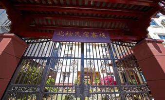 Bed and Breakfast Beiyou of Jiangyou