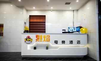 Shanshan Flame E-sports Hotel