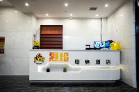 Shanshan Flame E-sports Hotel