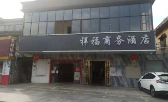 Dongguan Xiangfu Business Hotel