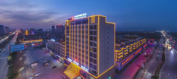 Zhongzhou Yimei Hotel Hotels in Jiaozuo