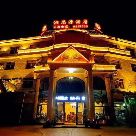 Menglian xiang Si Yuan Hotel