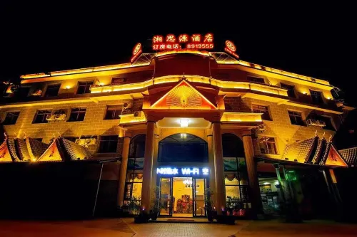 Menglian  xiang Si Yuan Hotel Hotels in Menglian