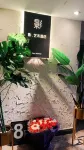 SHADOW ART HOTEL Hotels in Qujing