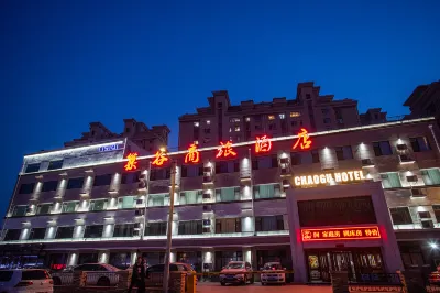 Chaogu Hotel (Changchun Satellite Square & Municipal Government) Hotels near Qileyu Shopping Plaza