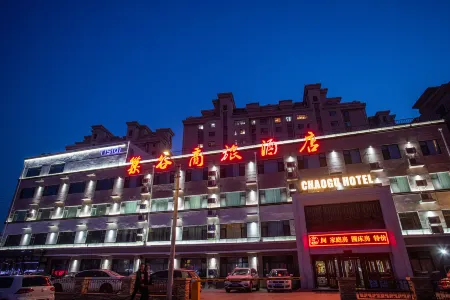 Chaogu Hotel (Changchun Satellite Square & Municipal Government) Отели рядом с достопримечательностью «Changchun Vocational Institute of Technology»