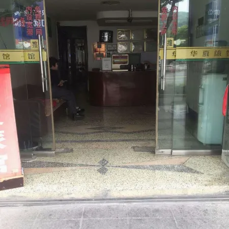 Ryan Huaxia Hotel