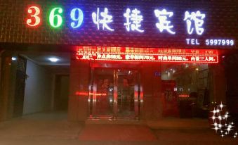 Changyuan Xinxiang 369 Theme Hotel